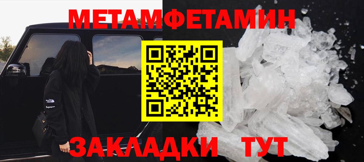 Амфетамин 98% Котовск