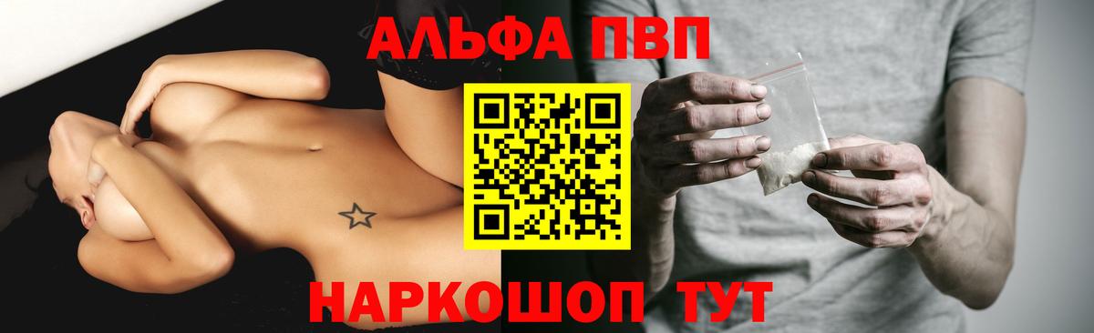 ГАШ  COCAIN  МАРИХУАНА  Котовск  MDMA  LSD-25  Вход с VPN  Мефедрон кристаллы 