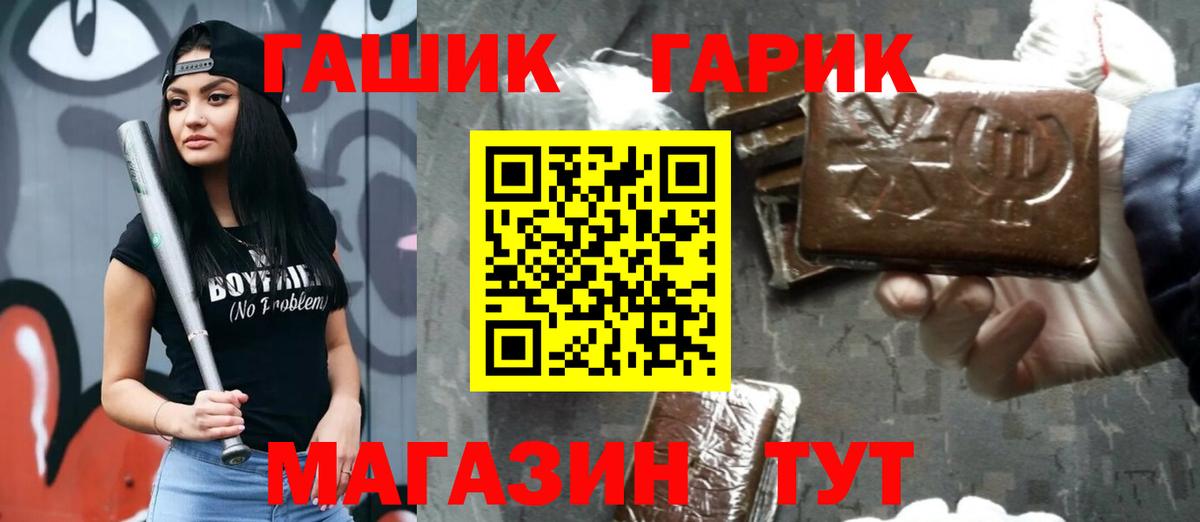 ГАШ Изолятор Котовск