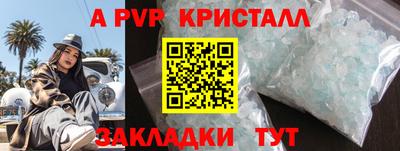 ALPHA PVP Кимры