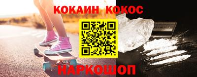 меф VHQ Кингисепп