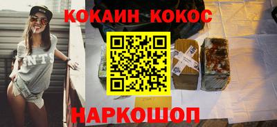 альфа пвп VHQ Кинель