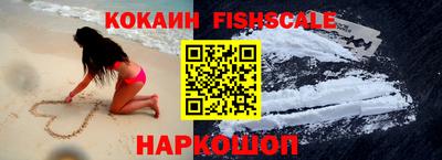 меф VHQ Кингисепп