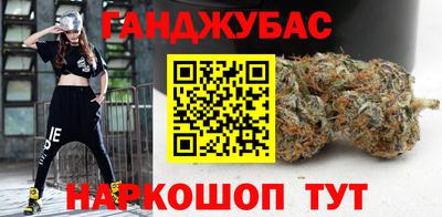 меф VHQ Кингисепп