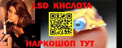 альфа пвп VHQ Кинель