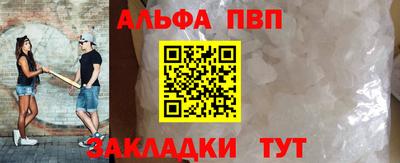 меф VHQ Кингисепп