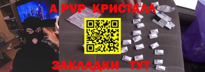 ALPHA PVP Кимры