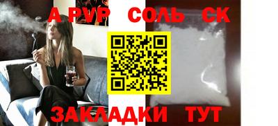 ALPHA PVP Кимры