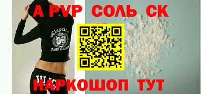 ALPHA PVP Кимры
