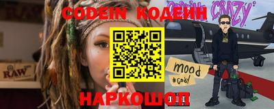 меф VHQ Кингисепп