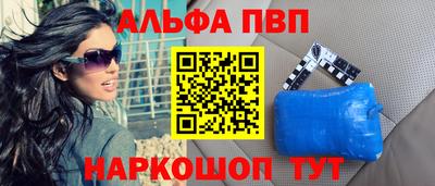 меф VHQ Кингисепп