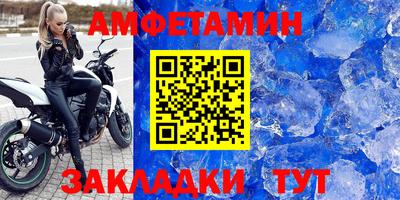 альфа пвп VHQ Кинель