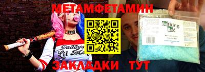 меф VHQ Кингисепп