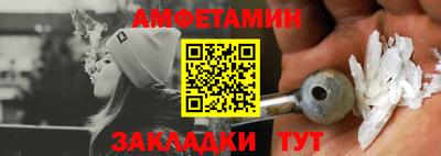 альфа пвп VHQ Кинель
