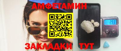 меф VHQ Кингисепп