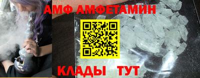 ALPHA PVP Кимры