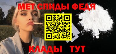 альфа пвп VHQ Кинель