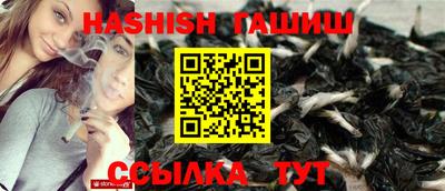 меф VHQ Кингисепп