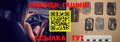 меф VHQ Кингисепп