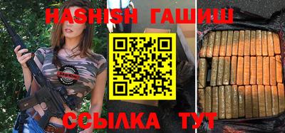 альфа пвп VHQ Кинель