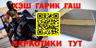 меф VHQ Кингисепп