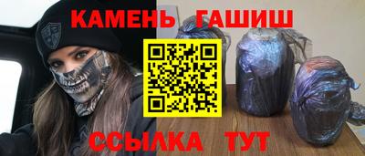меф VHQ Кингисепп