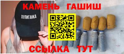 альфа пвп VHQ Кинель
