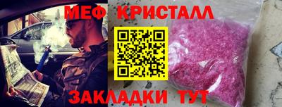 альфа пвп VHQ Кинель