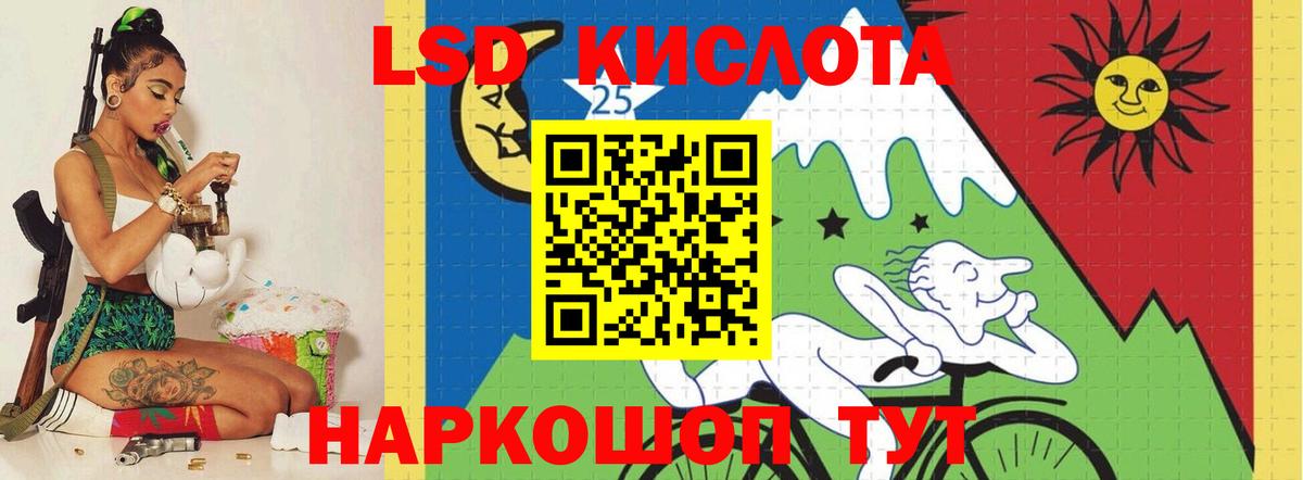 Котовск  ЛСД экстази ecstasy  Вход с VPN 