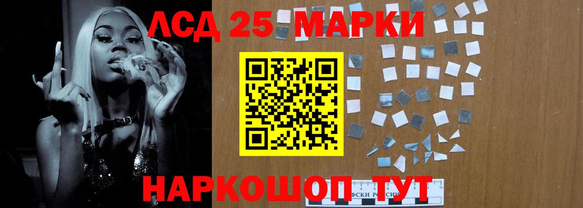 Лсд 25 экстази ecstasy Котовск