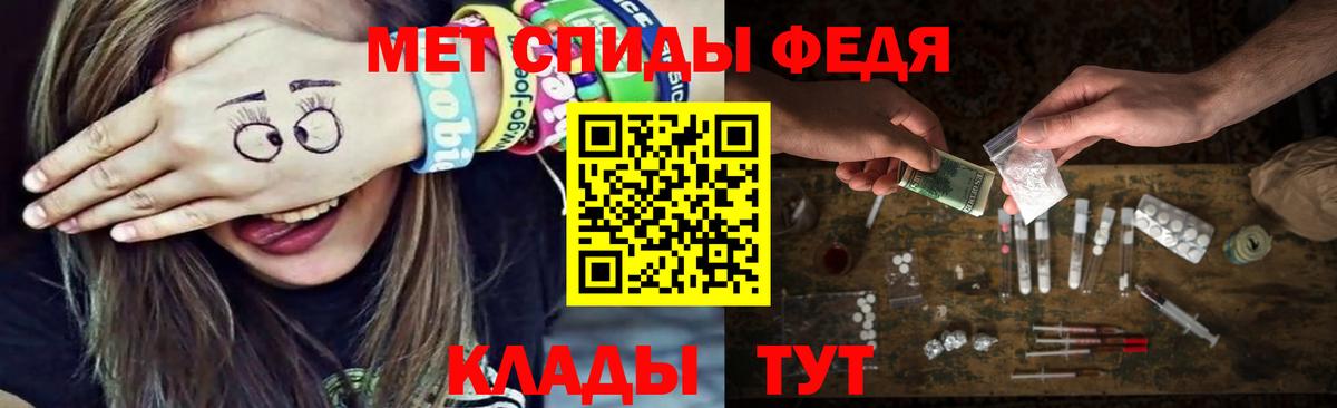 Метамфетамин Methamphetamine  Метамфетамин Methamphetamine  Котовск  Вход с VPN 