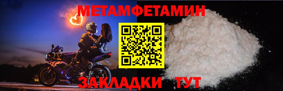МЕТАДОН Котовск